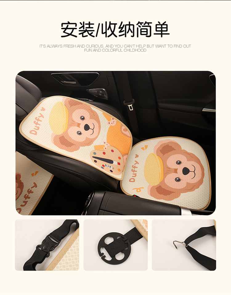 Car seat cushion four seasons universal cute Duffy seat cushion half pack new seat cover winter women's car seat cushion cover