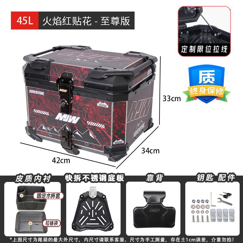 45L55Lmjw Supreme Edition Quick Release Motorcycle Aluminum Alloy Tail Box Electric Vehicle Trunk Side Box Waterproof Storage