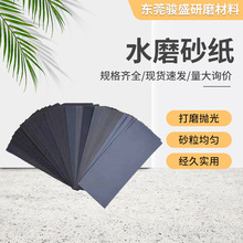 ˮɰ���ɝ���üҾ߽��ٴ�ĥ����ɰ�� ����ˮĥɰ����ĥ�C�S��