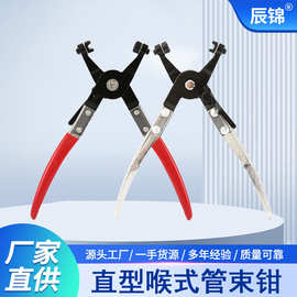 汽车水管卡箍钳直型喉式管束钳十字一字汽修专用卡钳汽车维修工具