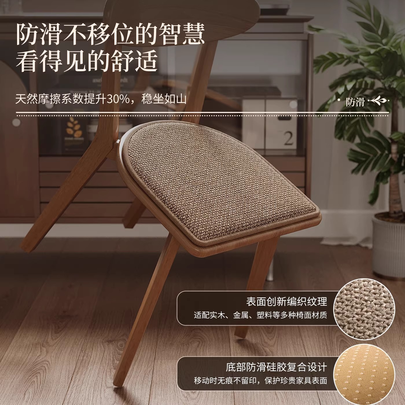 Cojín de silla de algodón y lino Cojín de silla de comedor en forma de herradura Cojín de mesa de comedor Cojín de taburete Cojín de asiento antideslizante Cojín de trasero sedentario Four Seasons Universal image 4