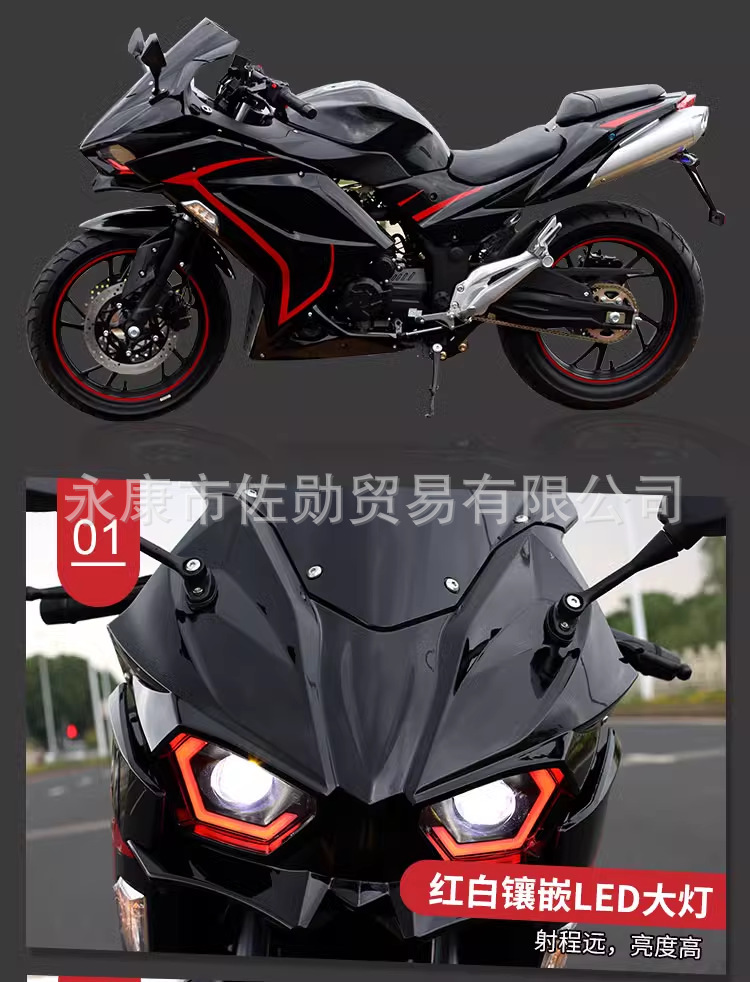 H2 real fuel-powered motorcycle, heavy-duty motorbike, exhaust pipe under the seat, large 200cc displacement