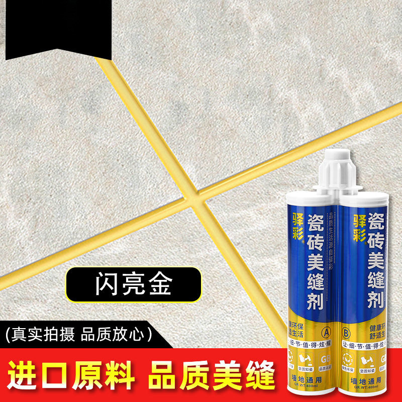 샤이니 골드 [점장 추천]