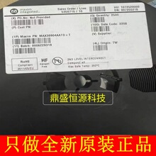 MAX38904AATD+T LDO��ѹ��оƬICȫ��ԭװ�ֻ�