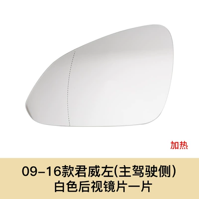 Rearview mirror/rearview mirror — Reversing Mirror Lens, Turn - 09-16-regal-driver-white-lens-heated-high-quality