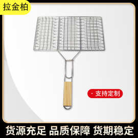 跨境烧烤工具蔬菜烤肉烤鱼网 BBQ户外大号汉堡夹网架加厚烤鱼夹