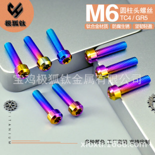 ⁺Ͻ���÷�����^�ݽzM6*10-120L����܇Ħ��܇�����x��˨��M����