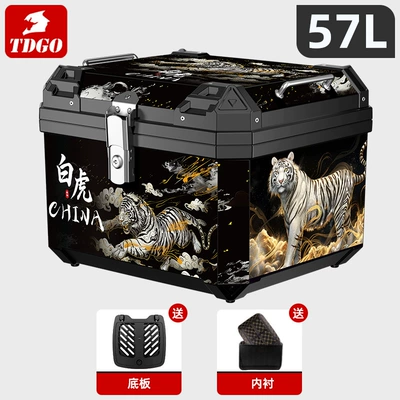 Motorcycle trunk – Tail Box Three-Box Pedal Electric - 57l-tail-box-white-tiger-sticker-bottom-plate-lining