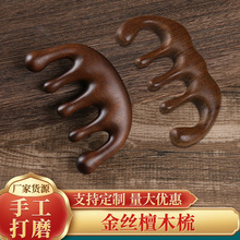 ��z̴ľ��Ħ�� ���j��Ħ�����ጒ�X�����X�^��ľ�������l�F؛