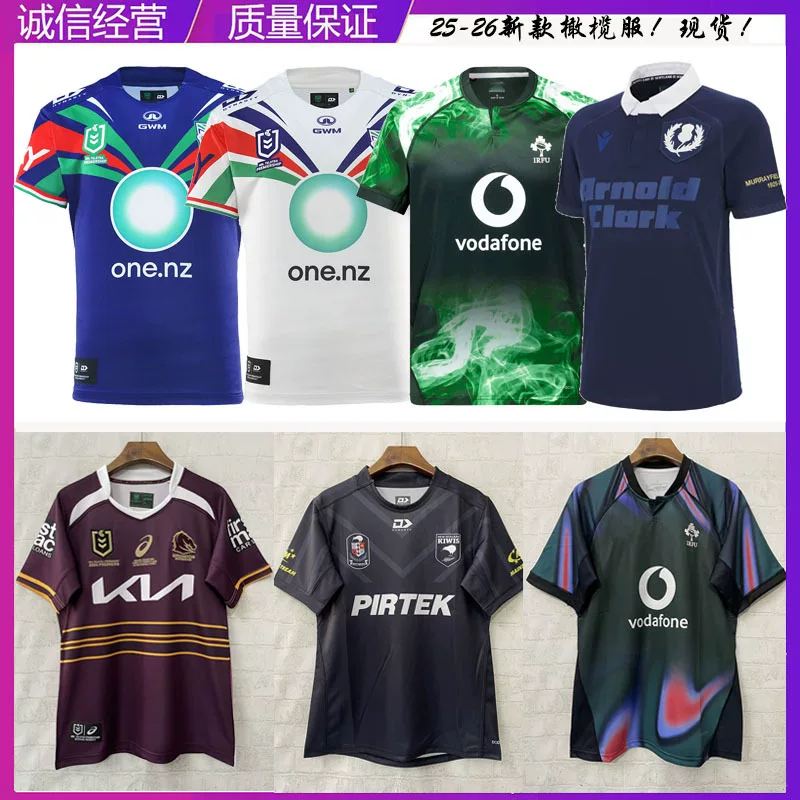 25-26 Кардиф, Ирландия, Kiwi Scottish Broncos Championship Edition футболка с коротким рукавом, одежда для регби НРЛ