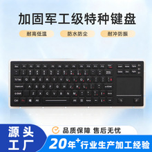 ���ڳ���IP65��̬��ˮ�������������������ֹ�ҵ������������