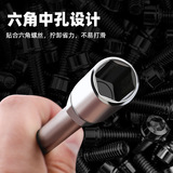 拓森 Универсальный длинный шестиугольный гаечный ключ, отвертка