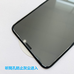 適用蘋果15PRO氣囊防窺膜14ProMax防塵網13 12 11防偷窺膜適用
