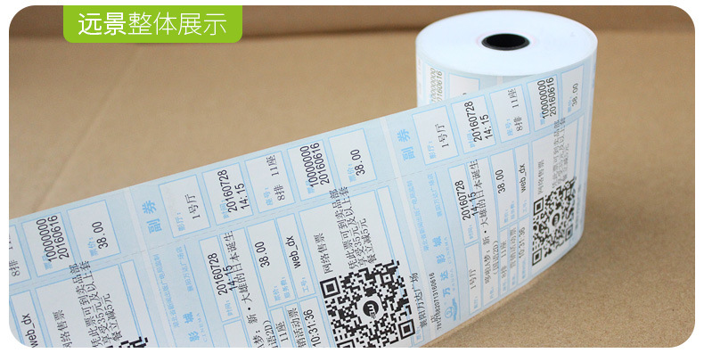 热敏纸详情页_22