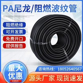 波纹管;PE管;PA管