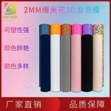 63�F؛���l����2MM�߰l��Ĥ�ɇ��L���܄��l�ݱ��׻�늉��l��Ĥ