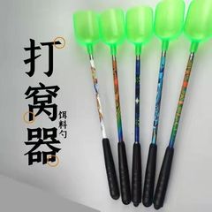 一體打窩勺玻璃鋼拋餌勺大小號磯釣耐用打窩勺遠投打餌器垂釣用品