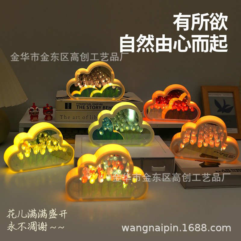 手工diy郁金香云朵花海小夜灯氛围灯镜子灯透明镜情人节新年礼物