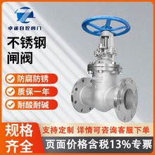 304/316L���P䓷��m�l�y Z41W-16P �͸ߜ������ք���ʽ�������y�T