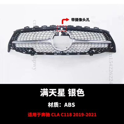 Suitable for 2019-2025 Mercedes-Benz: Zhongwang - 19-23-gypsophila-silver-high-configuration