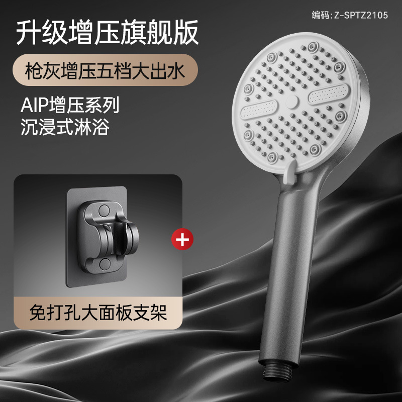過給シャワーヘッドシャワーセット家庭用超強いバスバー風呂蛇口浴室給湯器風呂蓮蓬|undefined