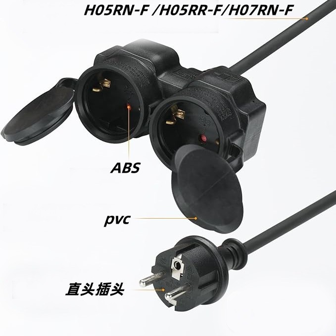 欧标双插座延长线 欧标一分二电源线 欧标户外 延长线插头