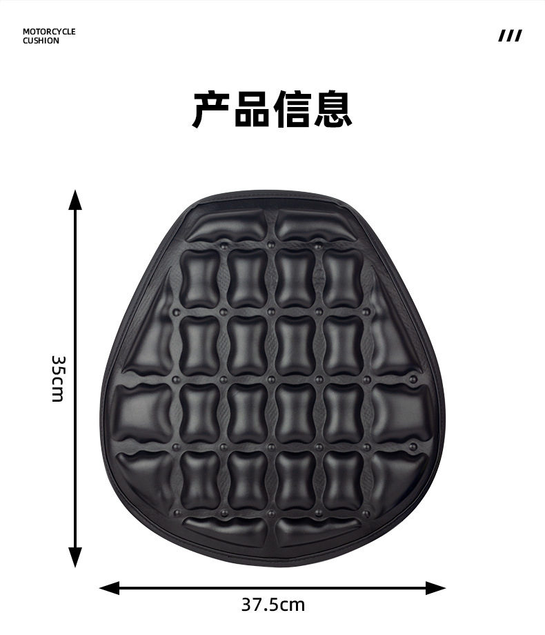 Summer motorcycle shock-absorbing seat cushion, insulated, ventilated, shock-absorbing, waterproof, universal for electric bikes and delivery motorcycles