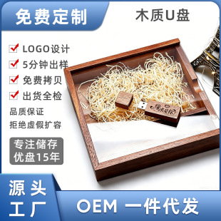 �S��ֱ�lľ�|���Ժ�+ľ�|���P��Y�zӰ�YƷU�P 3.0 64GB���Q����