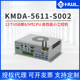 Jhctech Jiehecheng Kmda-5611-S002 Industrial Control Host Multi-Usb Industrial Camera Vision Small Industrial Computer