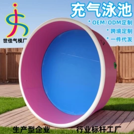 游泳池;运动户外加工;体育产品加工