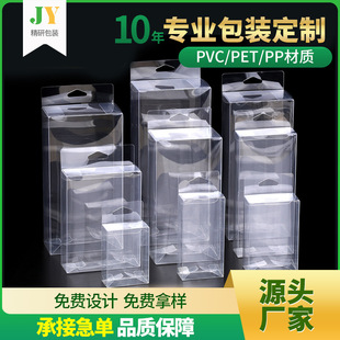 pvc���b��Ϟ�TС����pet�z������Ʒ�ۺ�PP���hĴָС�����k���b��