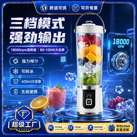 家用除螨机;筋膜枪;卷发/直发器