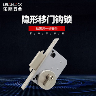 Wholesale invisible door double hook sliding door lock 50 hole door lock with key stainless steel thickened baffle sliding door channel lock