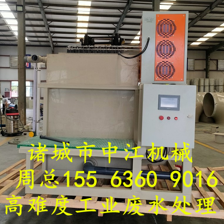 火发电厂含煤废水电子絮凝器 管式EC电子絮凝器 电絮凝装置电解槽