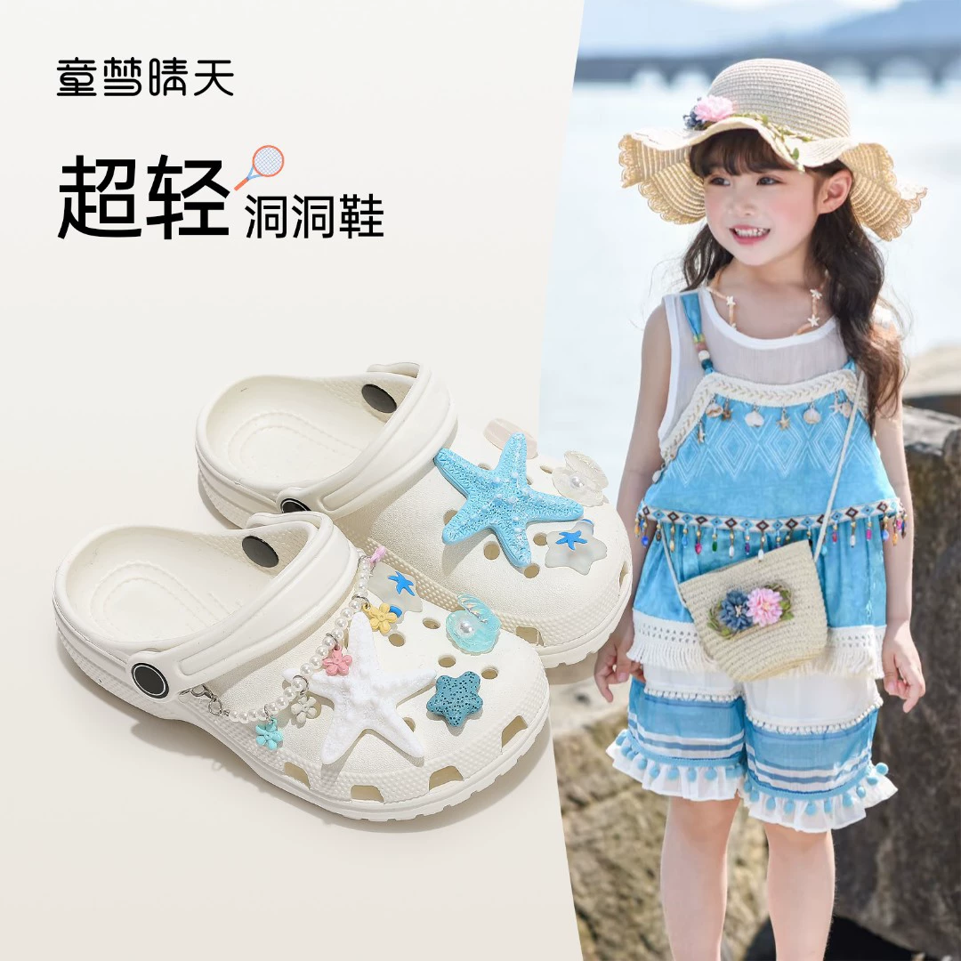 26-40 ярдов детская обувь для девочек с пещерными туфлями 2025 новые полые спортивные сандалии амортизирующие нескользящие и износостойкие повседневные туфли