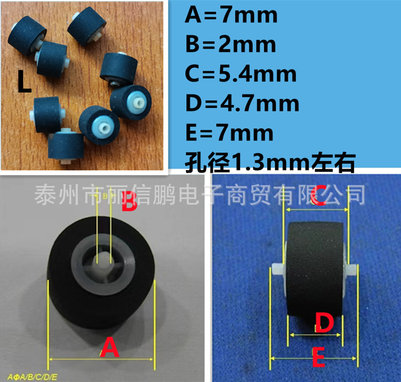 Suministro al por mayor de goma grabadora de vídeo polea retractor/plástico polea del eje/amplificador Accesorios
