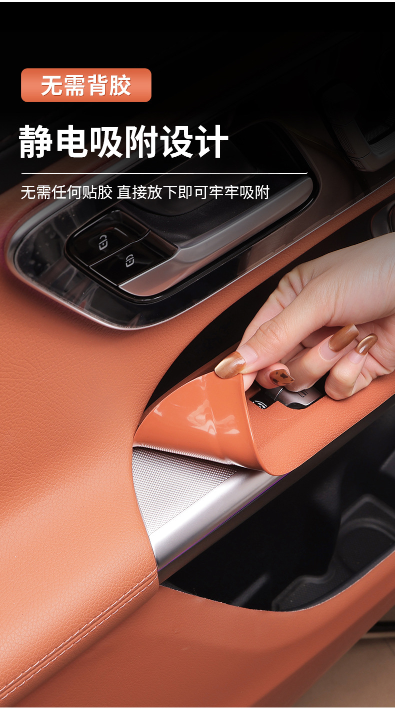 Mercedes-Benz GLC300L new C- class C260/E-class E300 door handle storage box lift window button panel storage box