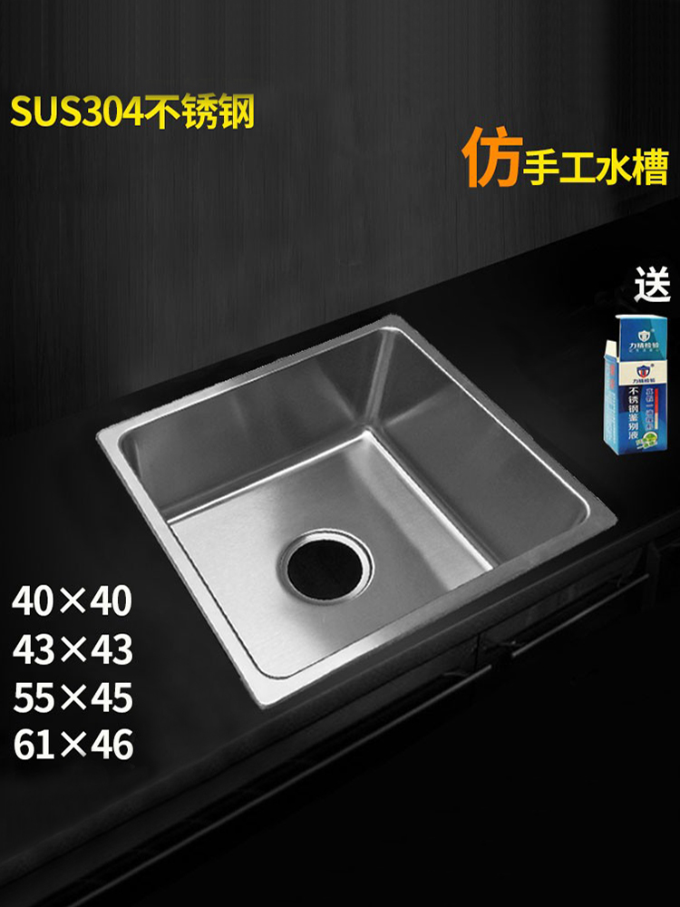 304不锈钢水槽 正方形加厚小单槽洗菜盆台下盆仿手工盆厨房洗碗池