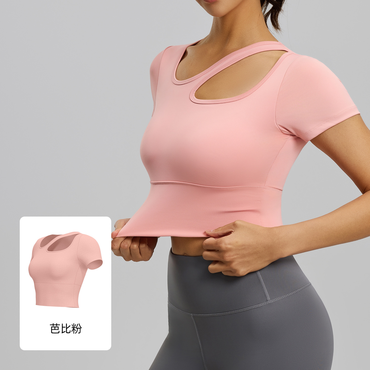 Juyitang correas oblicuas para los hombros almohadilla para el pecho ropa de yoga de manga corta de verano elástico adelgazante fitness yoga top sección delgada para mujeres