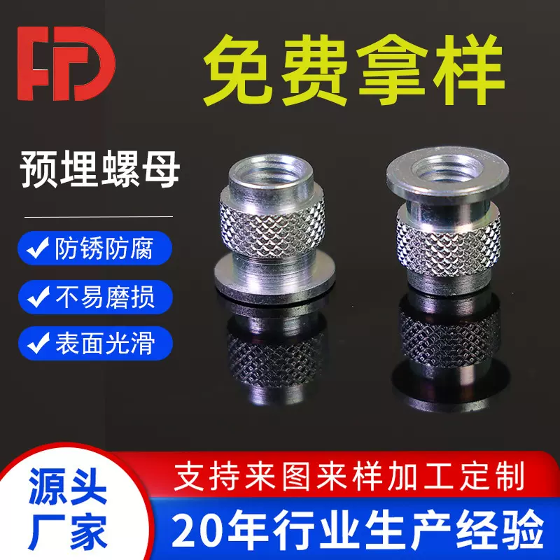 厂家供应304不锈钢M6M5M8六角预埋螺母  沉头拉手螺母 预埋螺母