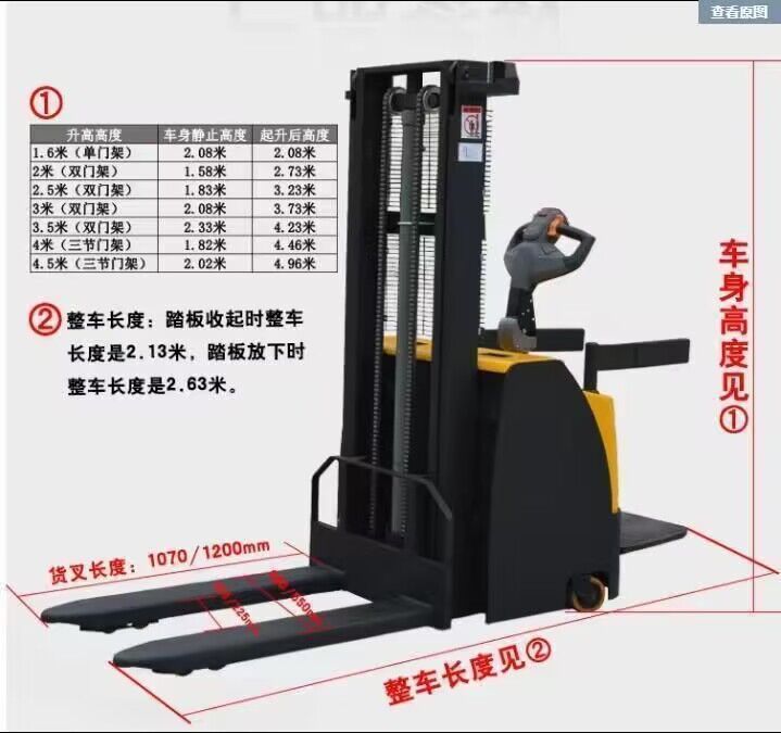 Customized Forklift Cover Oxford Thickeneded Dustproof, Rainproof and Insulated Electric Forklift Equipment Special Car Cover Cloth