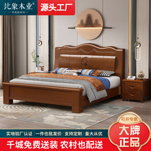 ����ʽ����ľ��ľ��1.8�״󴲬F�����s�p�˴����䃦�����Ի鴲