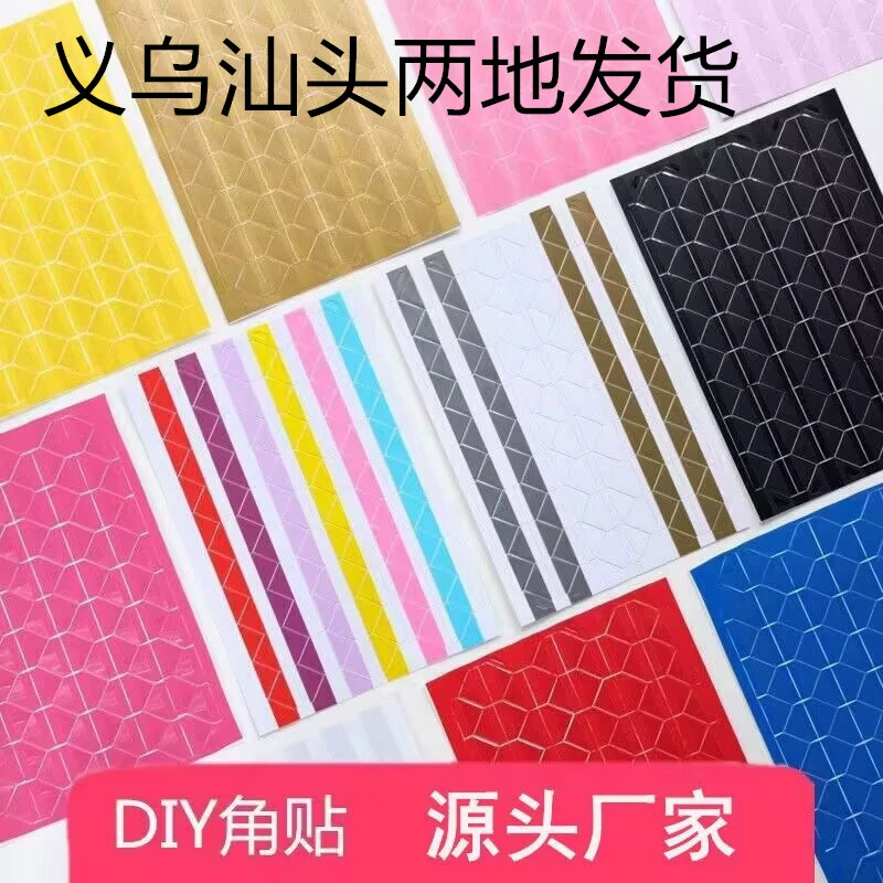 Альбом Домашний альбом визитная карточка фото ручной работы DIY материал Аксессуары Фиксированные фото угловые наклейки 102 шт.