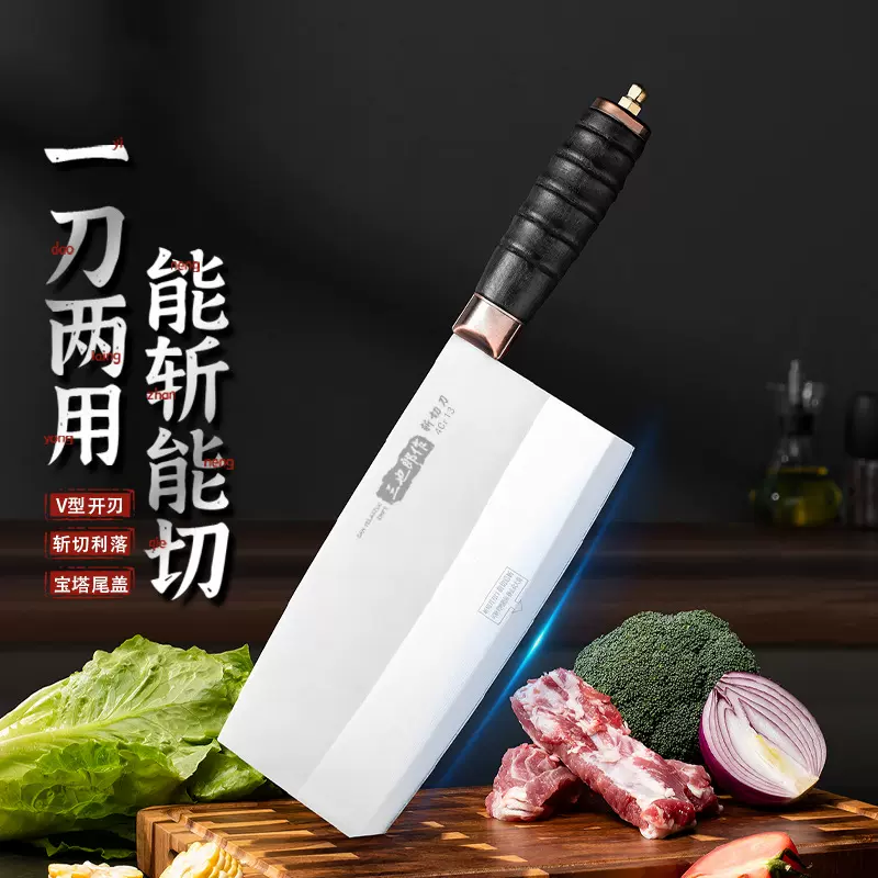 网红不锈钢家用菜刀砍骨切菜切肉超快锋利刀柄刀身一体厨房斩切刀