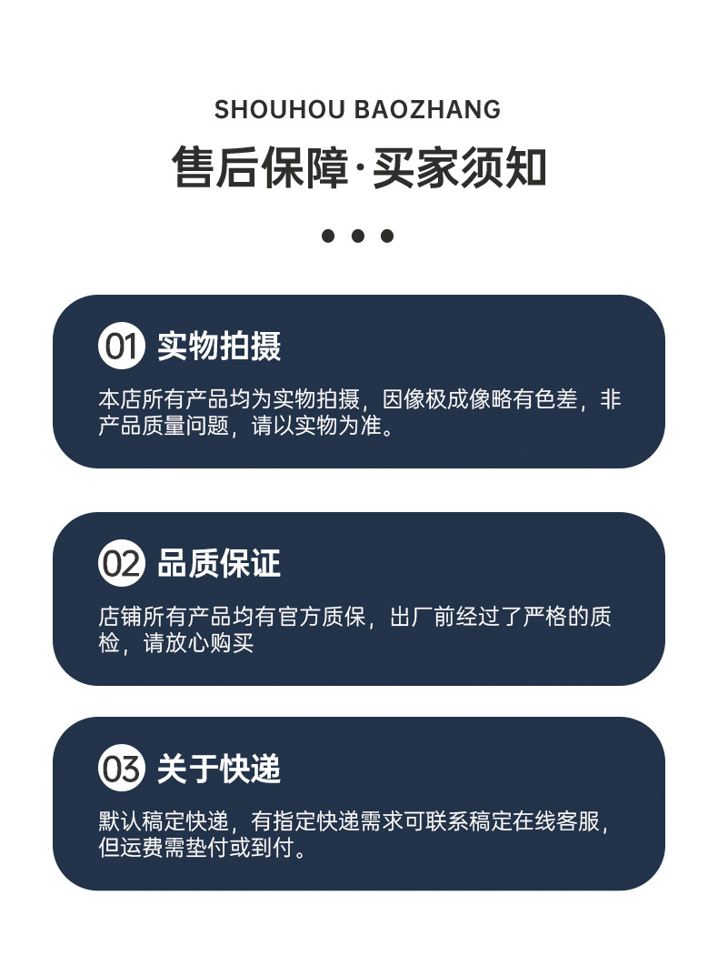 快拆全黑-详情页-07.jpg