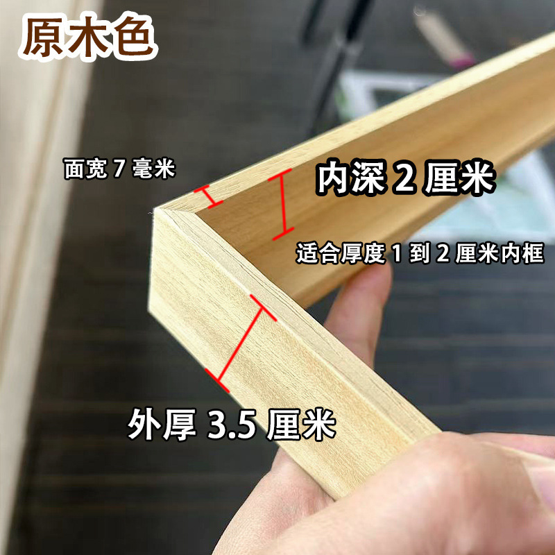 纯实木L型框油画外框留缝款装裱油画挂墙油画框多个槽深2至5厘米|undefined
