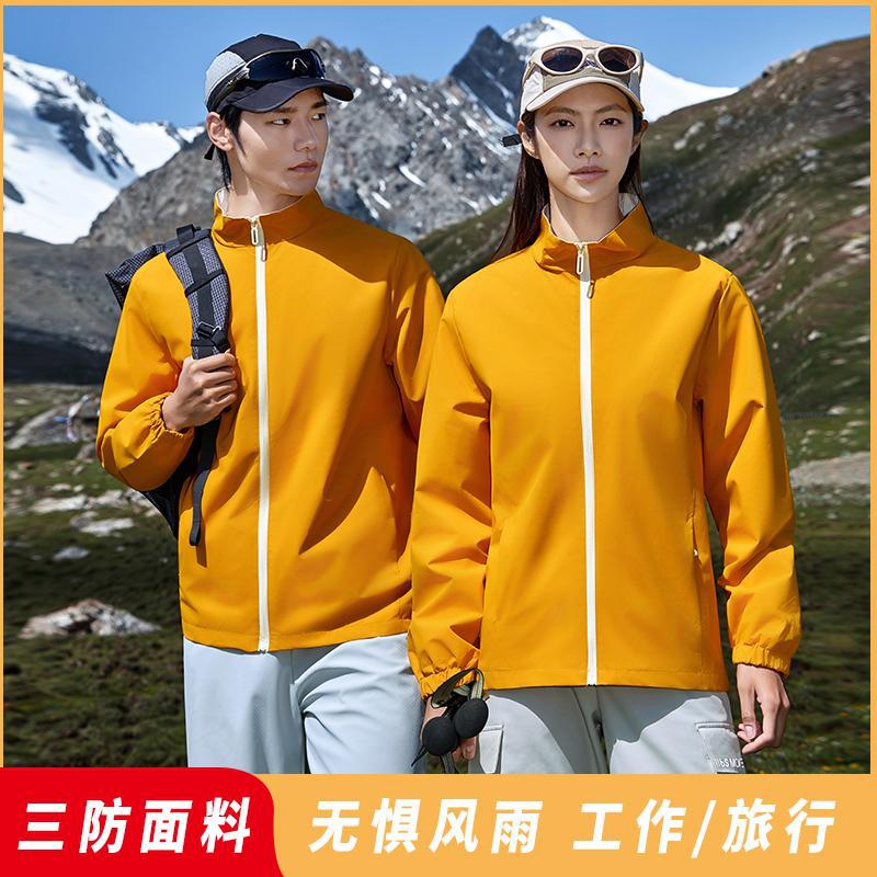 Autumn New Style Breathable and Wear-Resistant Fashionable Versatile Outdoor Windbreaker Waterproof Mountaineering Hiking Sports Travel Jacket