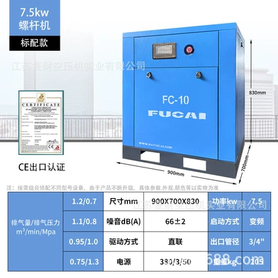 Unit, Industrial-Grade Air Compressor for – Hava kompressorları