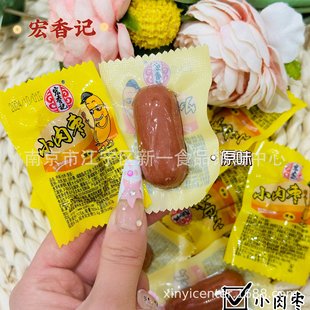 ����ӛС�◗ԭζС���c���c���e�����ʳһ��5��