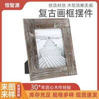 Hengzhiyuan Новая Винтажная фоторамка стол Европейская фоторамка из цельного дерева карбонизированная старая Ремесленная настенная рамка на заказ